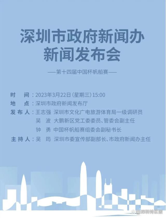 片中有一短暂的镜头有点使人毛骨悚然：调音师一边弹着钢琴一边担忧老太婆会从他口袋中翻出那今日程本，而在统一个镜头的另外一边老太婆在墙上的影子仿佛是在翻调音师的衣服。